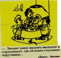 Если после начала новой политики относительно энуреза ребенок описался то это - фото 30