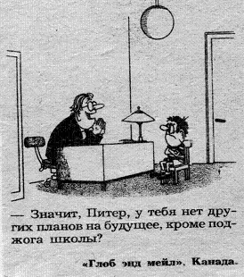 Все три базовых инстинкта одновременно и примерно с одинаковой силой влияют на - фото 4