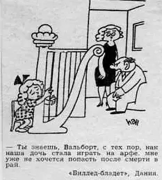 Сынок Ты наверное пока еще хорошо помнишь эти свои приступы негативизма - фото 8