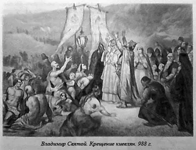 В течение трех лет 994 996 гг на Руси войны не было В Киеве построили - фото 11
