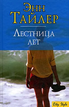 Энн Тайлер Лестница лет обложка книги