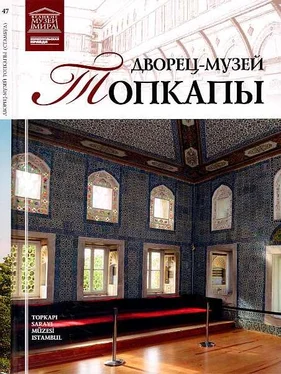 М. Ракитина Дворец-музей Топкапы Стамбул обложка книги