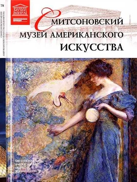 В. Морозова Смитсоновский музей американского искусства Вашингтон обложка книги