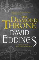 David Eddings - The Diamond Throne