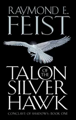 Raymond Feist - Talon of the Silver Hawk