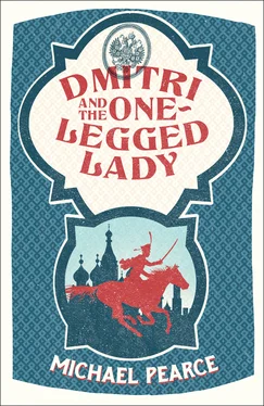 Michael Pearce Dmitri and the One-Legged Lady обложка книги