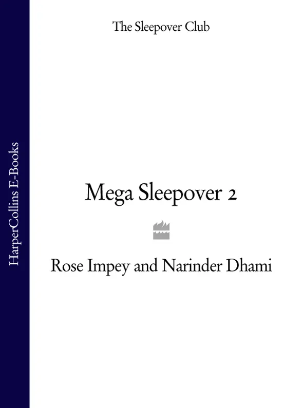 Mega Sleepover Club 2 The Sleepover Club at Rosies The Sleepover Club at - фото 1