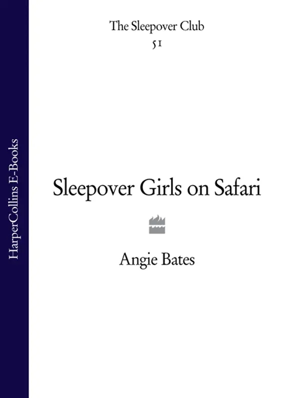 Sleepover Girls on Safari by Angie Bates Contents Cover Title Page - фото 1