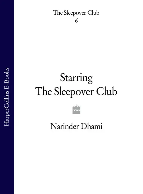 Starring The Sleepover Club - изображение 1