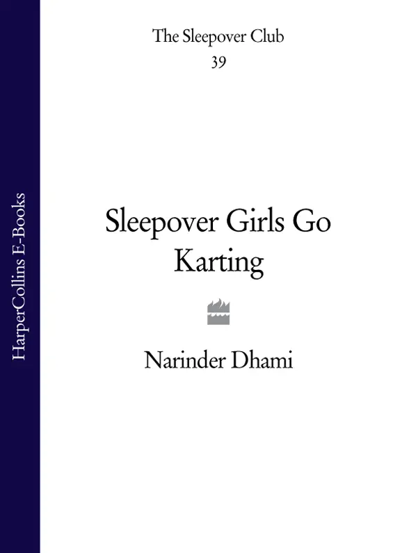 Sleepover Girls Go Karting by Narinder Dhami Contents Cover Title Page - фото 1