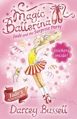 Darcey Bussell - Jade and the Surprise Party