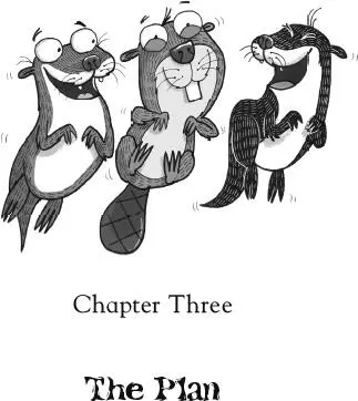 ll otters gather in the central chamber yelled Papa Brown leaping out of the - фото 7