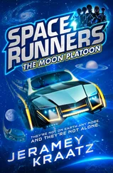 Jeramey Kraatz - The Moon Platoon