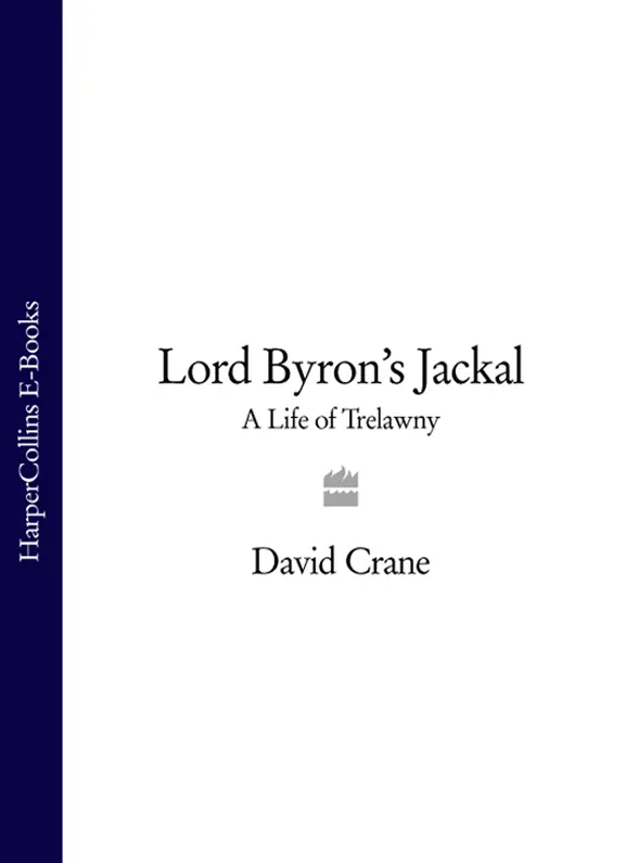 LORD BYRONS JACKAL THE LIFE OF Edward John Trelawny - фото 1