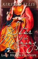 Kirsten Ellis - Star of the Morning - The Extraordinary Life of Lady Hester Stanhope