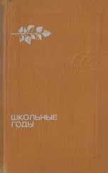 Елена Воронцова - Нейлоновая туника