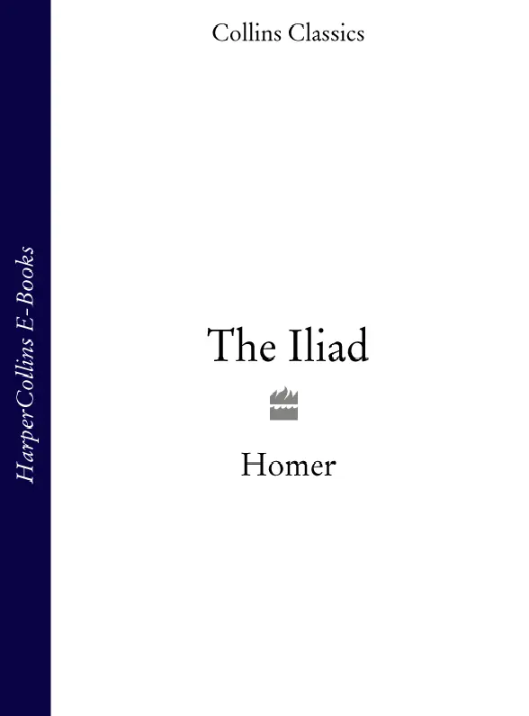 The Iliad - изображение 1