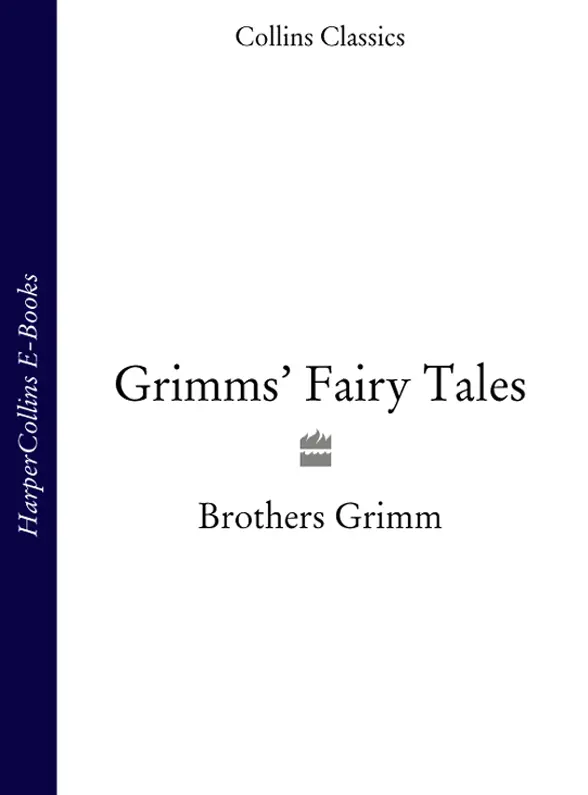 Grimms Fairy Tales - изображение 1