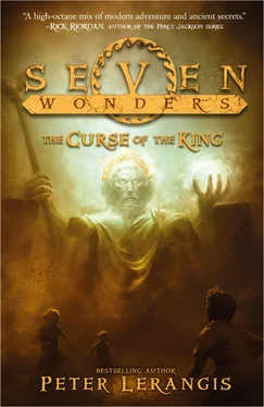 Peter Lerangis The Curse of the King обложка книги