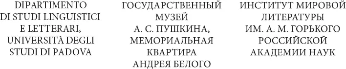 Коллектив авторов 2015 Издательство НесторИстория 2015 От - фото 1