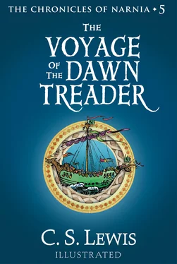 Pauline Baynes The Voyage of the Dawn Treader обложка книги