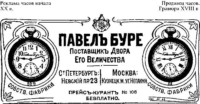 Сложнее совершеннее стали и современные будильники Французские механики - фото 9