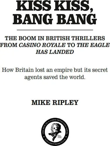 Kiss Kiss Bang Bang The Boom in British Thrillers from Casino Royale to The Eagle Has Landed - изображение 1