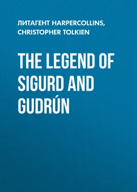 Christopher Tolkien The Legend of Sigurd and Gudrún обложка книги