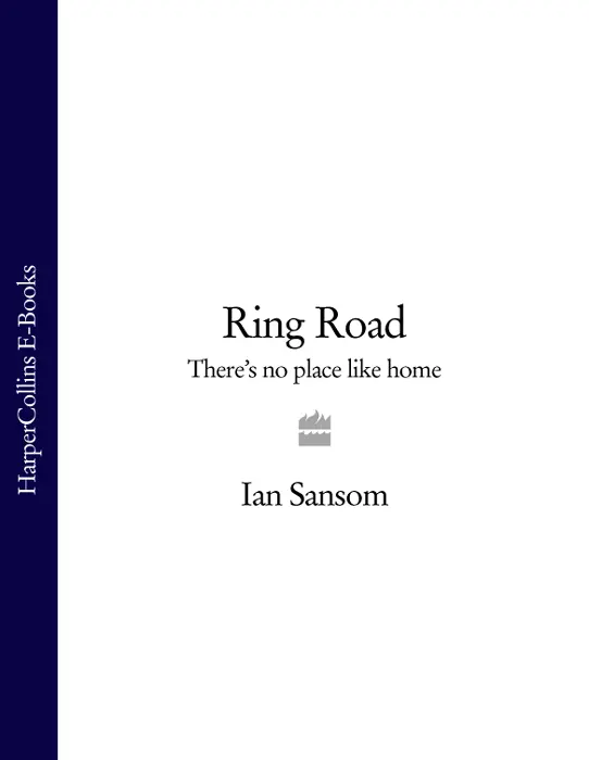 Ring Road Theres no place like home - изображение 1