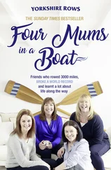 Janette Benaddi - Four Mums in a Boat - Friends who rowed 3000 miles, broke a world record and learnt a lot about life along the way