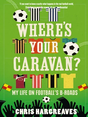 Chris Hargreaves Where’s Your Caravan?: My Life on Football’s B-Roads обложка книги