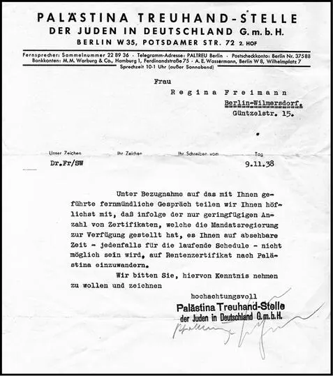 Letter to Regina Freimann from the Palästina TreuhandStelle The letter was - фото 5