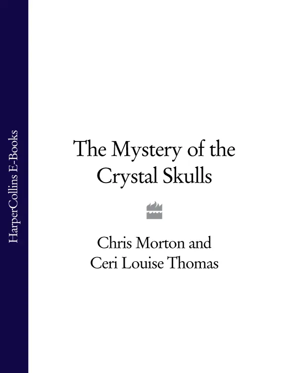 THE MYSTERY OF THE CRYSTAL SKULLS As profound as the pyramids of Egypt the - фото 1