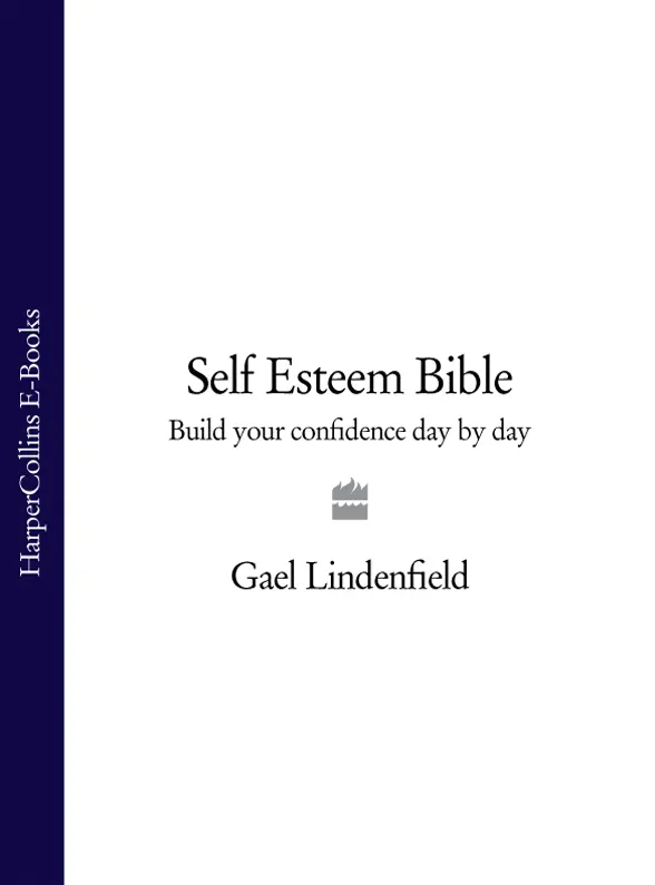 gael lindenfield self esteem bible build your confidenceday by day 365 tips - фото 1