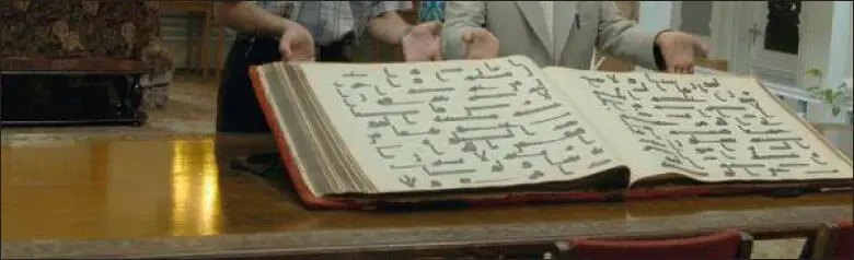 Mushaf of Othman Conflicting accounts explain how the Koran arrived at - фото 33