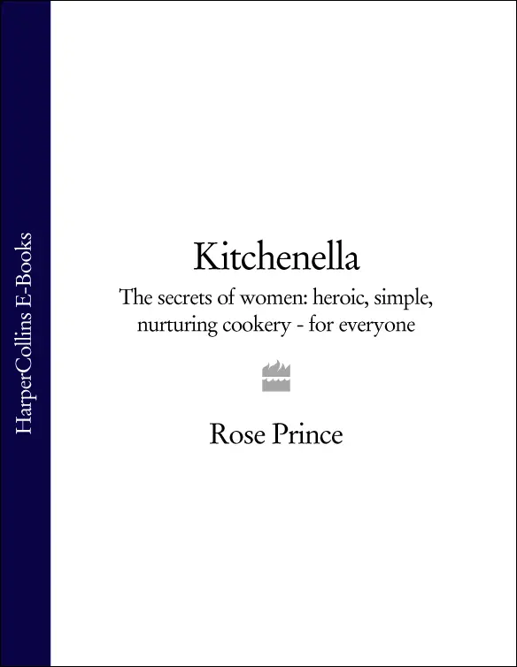 Kitchenella THE SECRETS OF WOMEN HEROIC SIMPLE NURTURING COOKERY FOR - фото 1