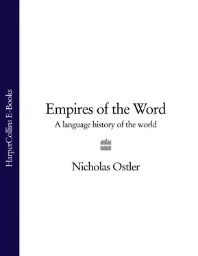Nicholas Ostler Empires of the Word: A Language History of the World обложка книги