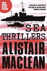 Alistair MacLean - Alistair MacLean Sea Thrillers 4-Book Collection - San Andreas, The Golden Rendezvous, Seawitch, Santorini