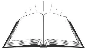It might seem as though the book is such a commonplace object that it should - фото 15
