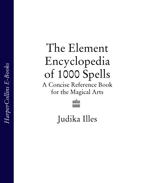 The Element Encyclopedia of 1000 Spells Judika Illes Dedication For Herta - фото 1