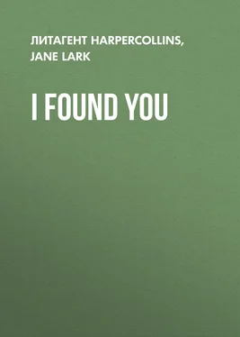 Jane Lark I Found You обложка книги