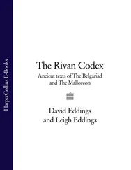 David Eddings - The Rivan Codex - Ancient Texts of The Belgariad and The Malloreon
