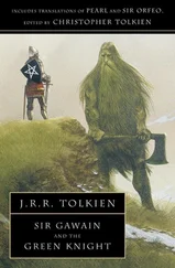 Джон Руэл Толкиен - Sir Gawain and the Green Knight - With Pearl and Sir Orfeo
