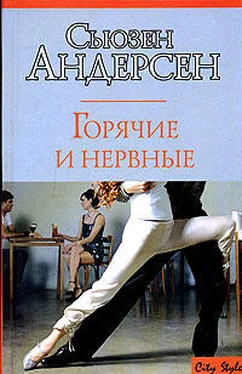 Сьюзен Андерсон Горячие и нервные обложка книги