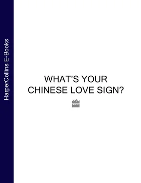 Neil Somerville What’s Your Chinese Love Sign? обложка книги