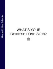 Neil Somerville - What’s Your Chinese Love Sign?