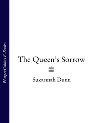 Suzannah Dunn - The Queen’s Sorrow