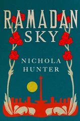 Nichola Hunter - Ramadan Sky