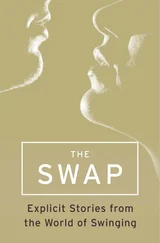 Various Various - The Swap