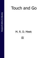 Литагент HarperCollins - Touch and Go